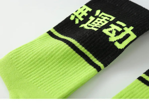 Streetwear socks brand