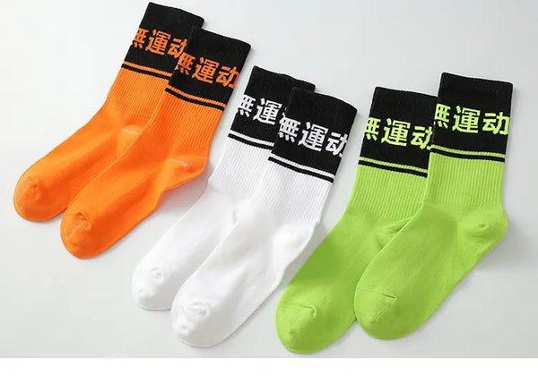 Streetwear socks brand