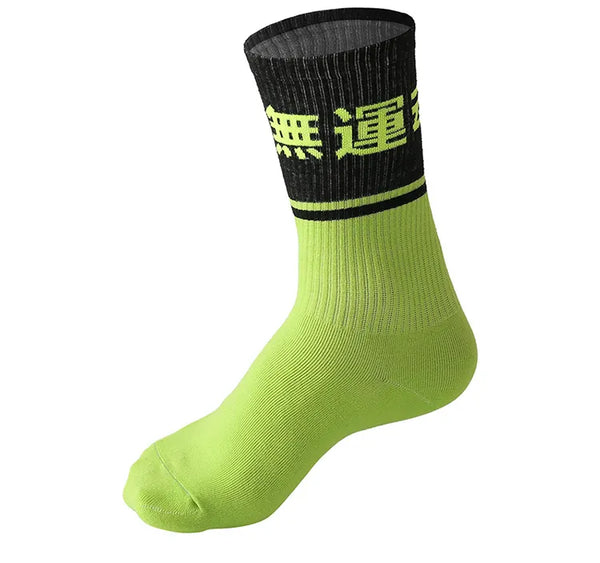 Streetwear socks brand