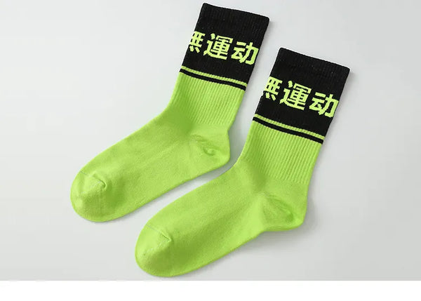 Streetwear socks brand