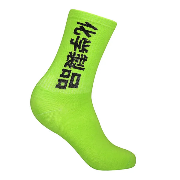 Best socks streetwear
