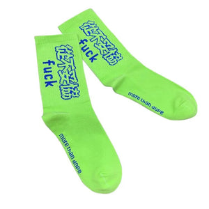 Mens streetwear socks