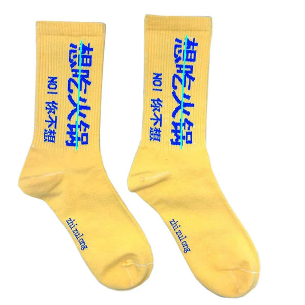 Best streetwear socks