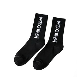 Japanese streetwear socks