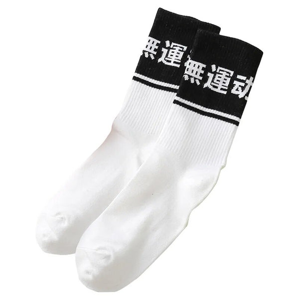 Streetwear socks brand